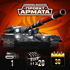 Armored Warfare – T-80U Shark Prime Pack PS4