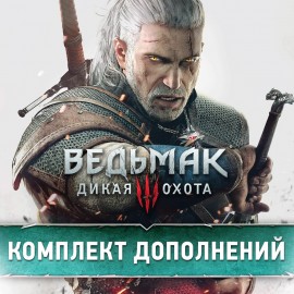 The Witcher 3: Wild Hunt Expansion Pass PS4