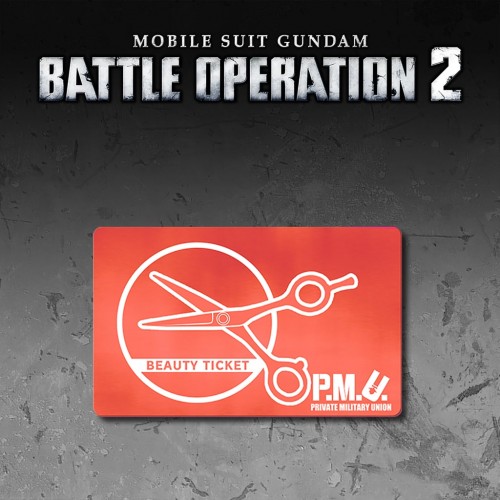 MOBILE SUIT GUNDAM BATTLE OPERATION 2 - Beauty Ticket PS4 & PS5