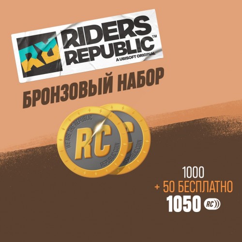 Republic Coins Bronze Pack - Riders Republic PS4