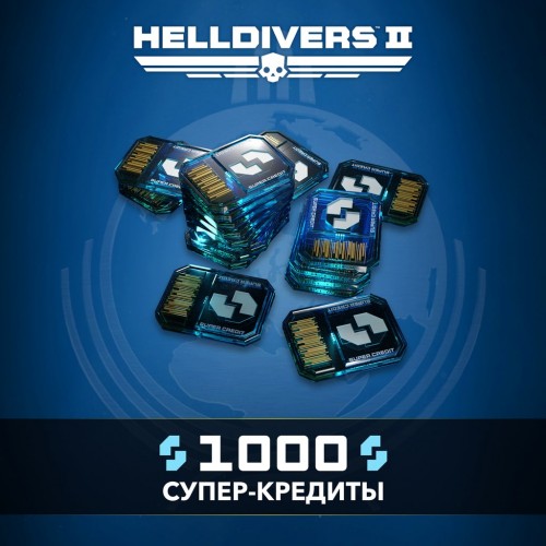 HELLDIVERS 2: 1000 Super Credits PS5