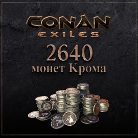 Conan Exiles - 2,640 Crom Coins PS4