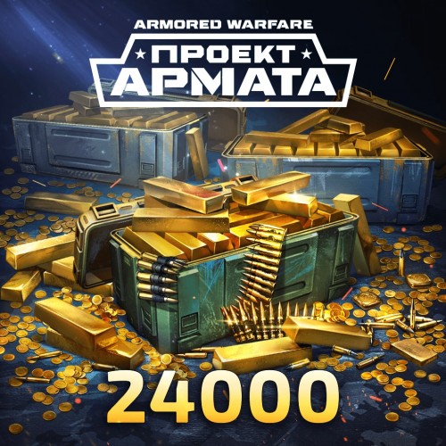 Armored Warfare – 24 000 Gold PS4