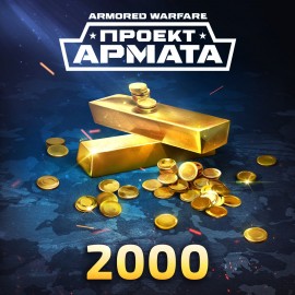 Armored Warfare – 2 000 Gold PS4