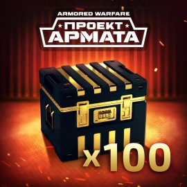 Armored Warfare – 100 Gold Crates PS4