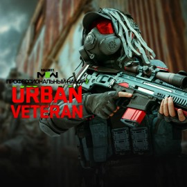 Call of Duty: Modern Warfare II - Urban Veteran: Pro Pack PS4