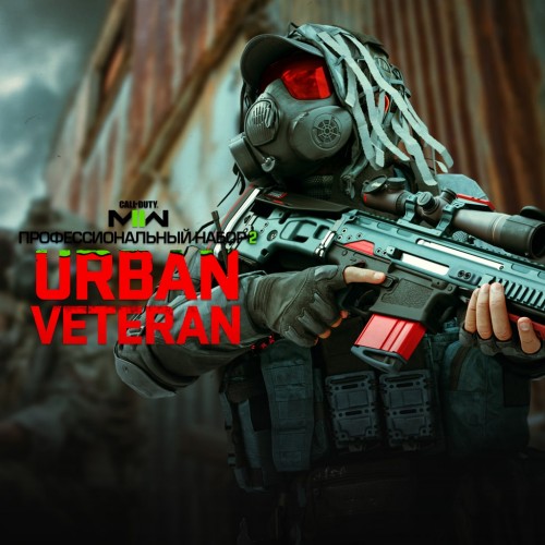 Call of Duty: Modern Warfare II - Urban Veteran: Pro Pack PS4