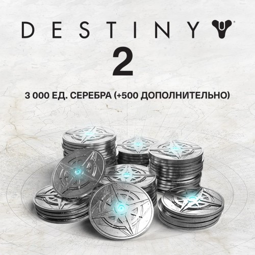 3000 (+500 Bonus) Destiny 2 Silver PS4