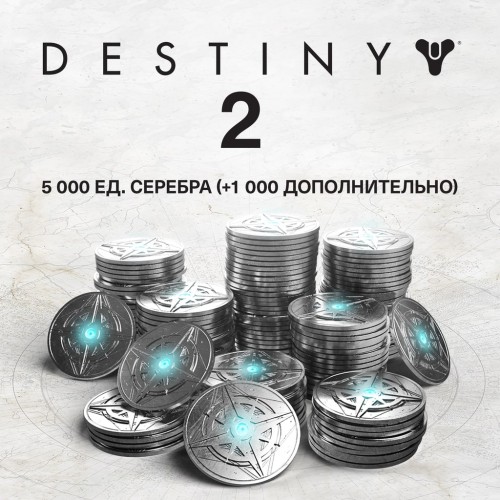 5000 (+1000 Bonus) Destiny 2 Silver PS4