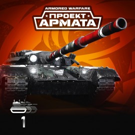 Armored Warfare – T-80U Shark Standard Pack PS4