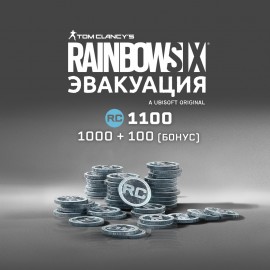 R6 Extraction: 1,100 REACT Credits PS5 - Tom Clancy’s Rainbow Six Extraction