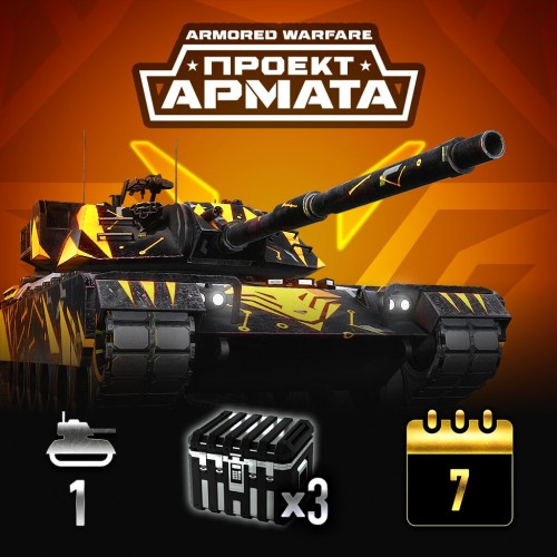 XM1 Fox Improved Pack - ARMORED WARFARE PS4