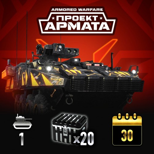 M1134 Fox Prime Pack - ARMORED WARFARE PS4