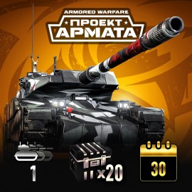 Armored Warfare – Stingray 2 Shark Prime Pack PS4