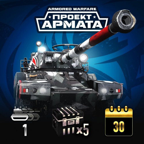 Armored Warfare – ERC-90 Shark Prime Pack PS4