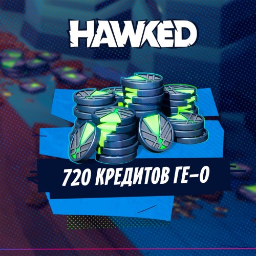 HAWKED - 720 GE-0 Cash PS5