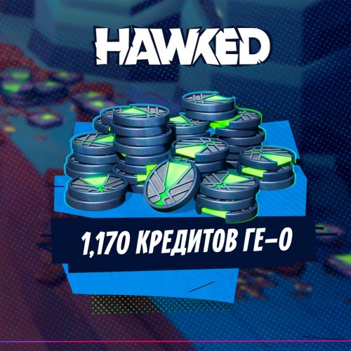 HAWKED - 1,170 GE-0 Cash PS5