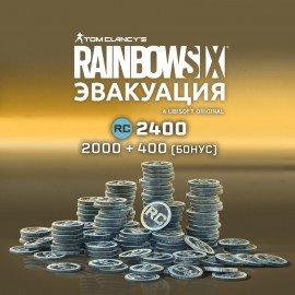 R6 Extraction: 2,400 REACT Credits PS5 - Tom Clancy’s Rainbow Six Extraction