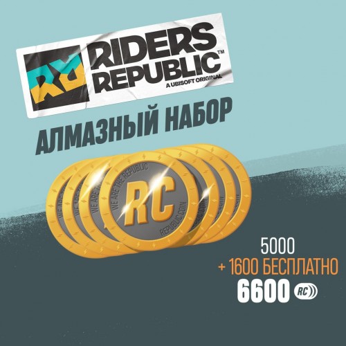 Republic Coins Diamond Pack - Riders Republic PS4