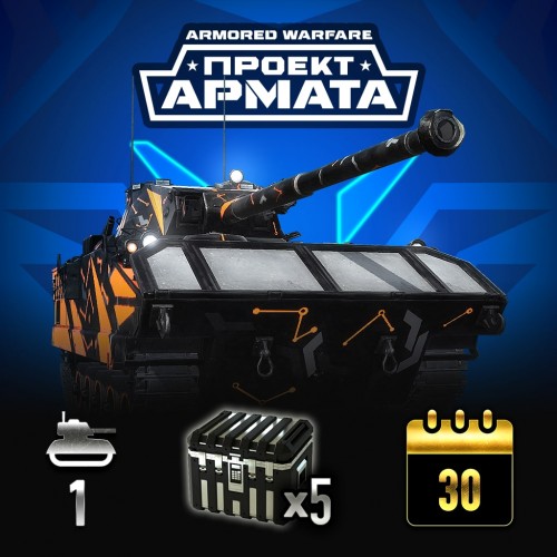 AMX-10P PAC 90 Fox Prime Pack - ARMORED WARFARE PS4