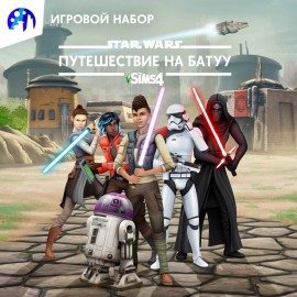 The Sims 4 Star Wars: Journey to Batuu Game Pack PS4