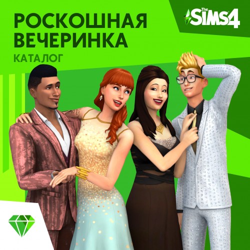 The Sims 4 Luxury Party Stuff PS4