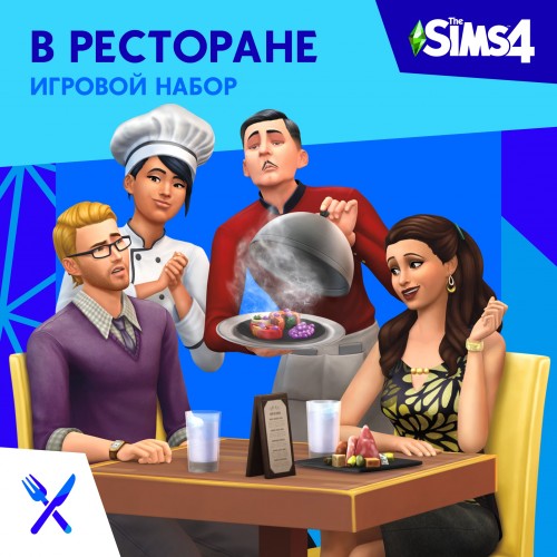 The Sims 4 Dine Out PS4