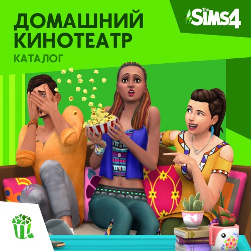 The Sims 4 Movie Hangout Stuff PS4