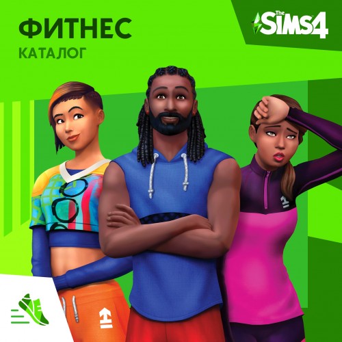 The Sims 4 Fitness Stuff PS4