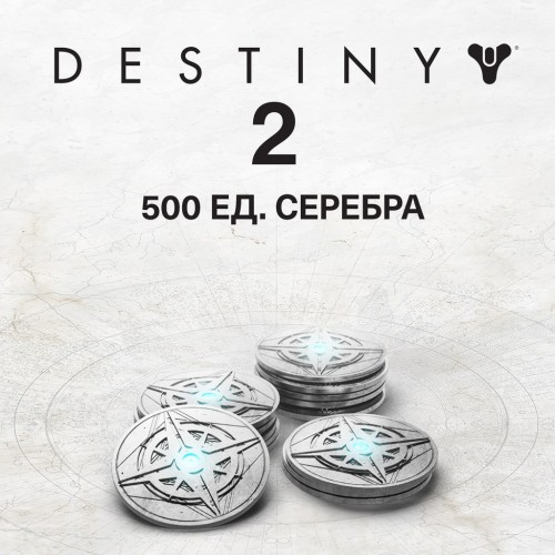 500 Destiny 2 Silver PS4