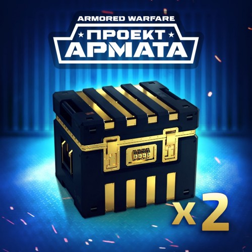 Armored Warfare – 2 Gold Crates PS4