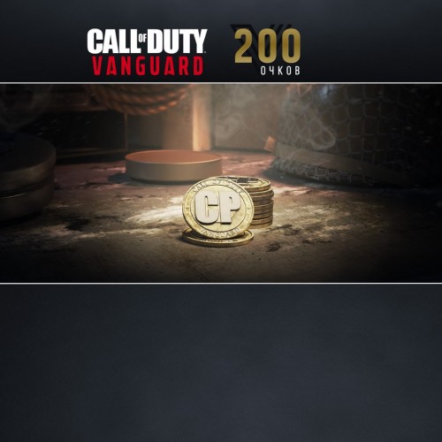 200 Call of Duty: Vanguard Points PS4