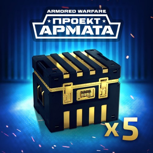 Armored Warfare – 5 Gold Crates PS4