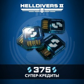 HELLDIVERS 2: 375 Super Credits PS5