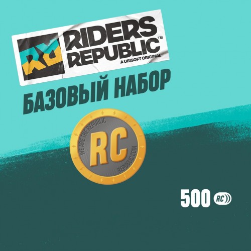 Republic Coins Base Pack - Riders Republic PS4