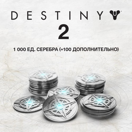 1000 (+100 Bonus) Destiny 2 Silver PS4