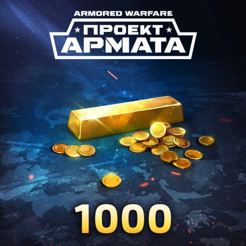 Armored Warfare – 1 000 Gold PS4