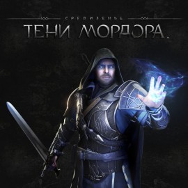 Shadow of Mordor The Dark Ranger Character Skin - Middle-earth: Shadow of Mordor PS4