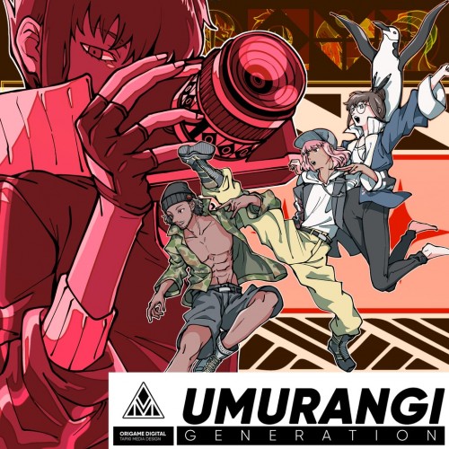 Umurangi Generation Special Edition PS4