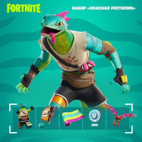 Fortnite - Sun & Scales Pack PS5