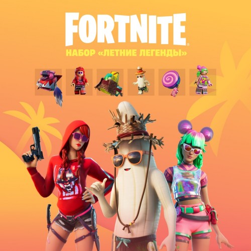 Fortnite - Summer Legends Pack PS5