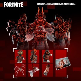 Fortnite - Corrupted Legends Pack PS5