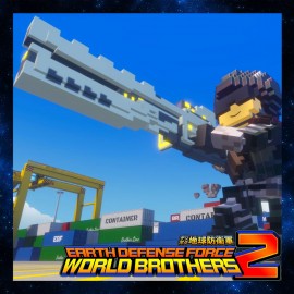 "Additional Weapon" Penetrating Electric Cannon: Recruit Sonic Pile (Long Range) - EARTH DEFENSE FORCE: WORLD BROTHERS 2 PS4 & PS5