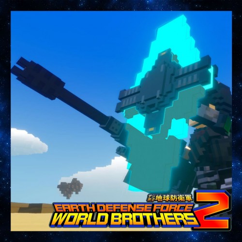 "Additional Weapon" Heavy Load Scatter Gun w/Shield: Recruit Dexter (Spread-Firing) - EARTH DEFENSE FORCE: WORLD BROTHERS 2 PS4 & PS5