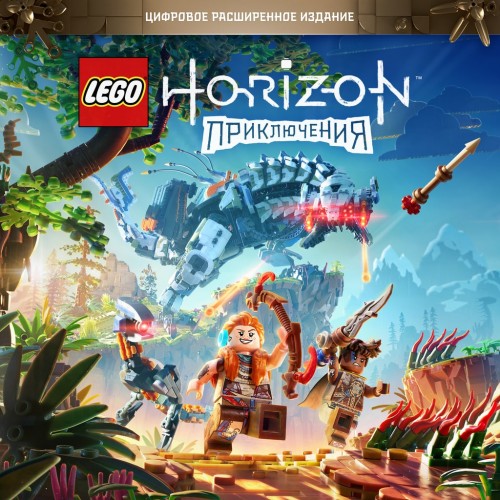 LEGO Horizon Adventures Digital Deluxe Edition PS5