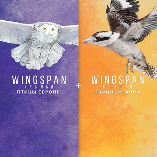 Wingspan: European Expansion + Oceania Expansion PS4 & PS5