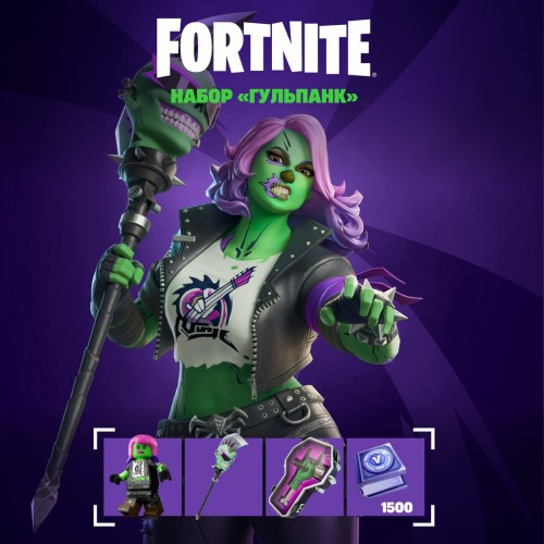 Fortnite - Ghoul Punk Pack PS5