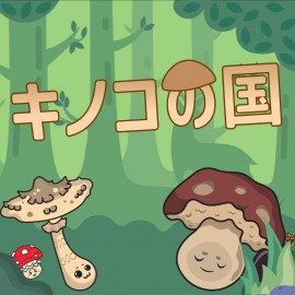 Kawaii Animals - Skin Set - Land of Mushrooms PS4