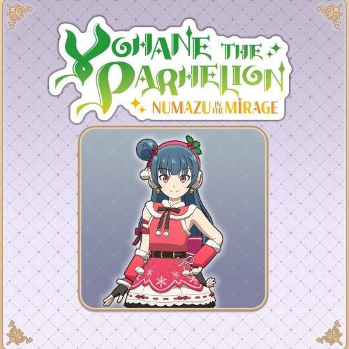 Yohane the Parhelion - NUMAZU in the MIRAGE - Costume "Twinkle☆Christmas!!" PS5