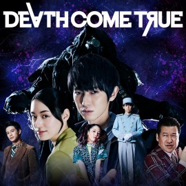 Death Come True PS5